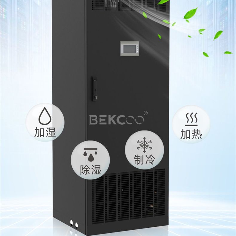 用焓濕圖看恒溫恒濕機工作時的空氣狀態(tài)轉變過程